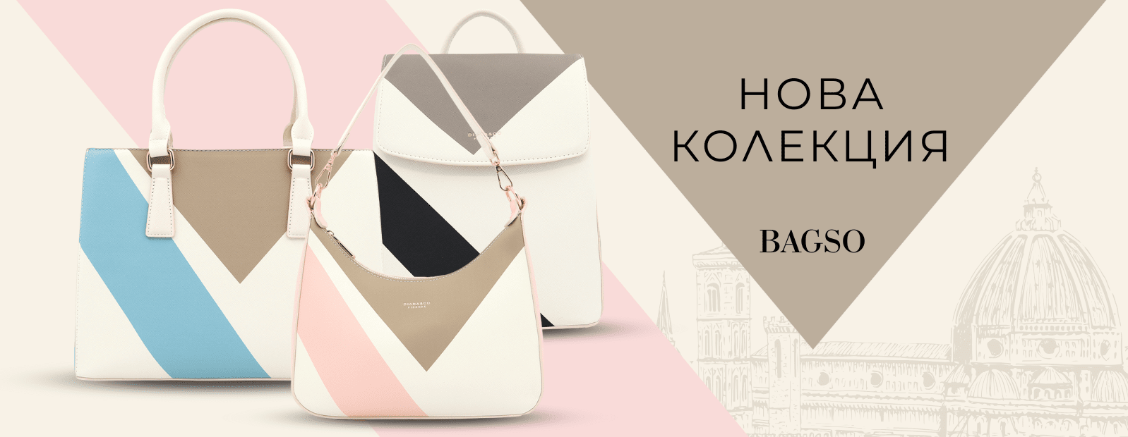 Нова Година 