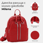 Дамска раница с много джобове Milena - тъмно синя