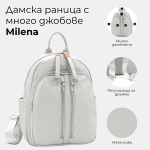 Дамска раница с много джобове Milena - тъмно синя