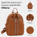 Дамска раница с много джобове Milena - тъмно синя