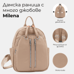 Дамска раница с много джобове Milena - тъмно синя