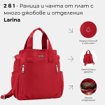 2 в 1 - Раница и чанта от плат с много джобове и отделения Larina - черна