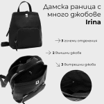 Дамска раница с много джобове Irina - черна