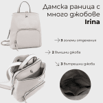 Дамска раница с много джобове Irina - черна