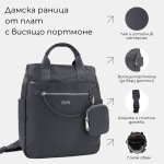 Дамска раница от плат с висящо портмоне - черна