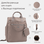 Дамска раница от плат с висящо портмоне - черна