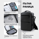 Унисекс пътна раница за ръчен багаж в самолет, с джоб за лаптоп и отделение за багаж - черна