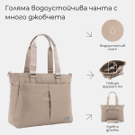 Голяма чанта от плат с много джобчета - светло сива