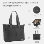 Голяма чанта от плат с много джобчета - светло кафява