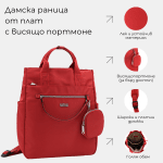 Дамска раница от плат с висящо портмоне - тъмно кафява