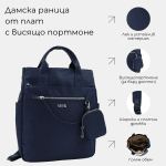 Дамска раница от плат с висящо портмоне - тъмно кафява
