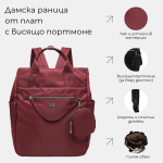 Дамска раница от плат с висящо портмоне - тъмно кафява