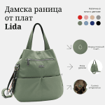 Дамска раница от плат с висулка Lida - черна