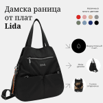 Дамска раница от плат с висулка Lida - черна