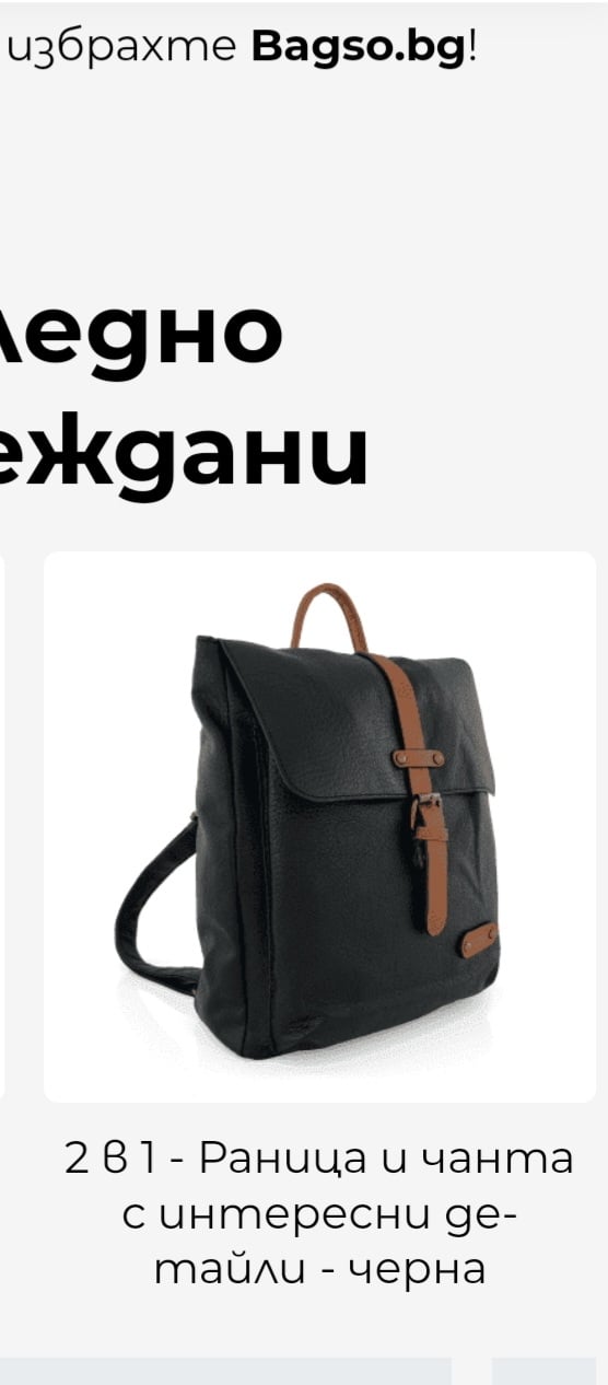 Прикачено изображение от потребител 1 за .